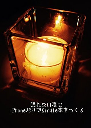 Read Publishing a Kindle book just on the iPhone at night you can not sleep - NODA Hayato file in PDF